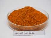 ผงขมิ้นชัน